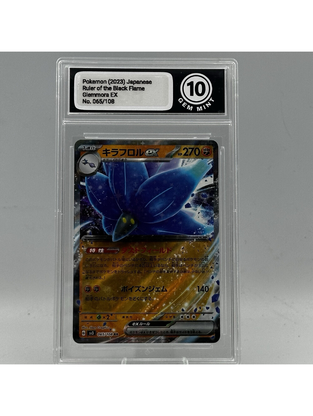 Glimmora ex 065/108 Sv3: Ruler of the Black Flame Holo (Japanese)